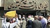 تهران - تجمع اعتراضی بازنشستگان کشوری ۲۰خرداد۹۸
