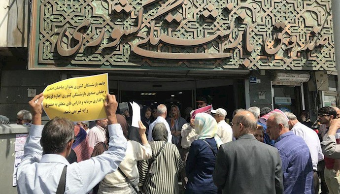 تهران - تجمع اعتراضی بازنشستگان کشوری ۲۰خرداد۹۸