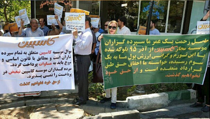 تهران.تجمع اعتراضی غارت شدگان در مقابل دفتر آخوند روحانی
