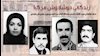 بهیاد فاطمه زائریان و ۳تن از مجاهدین که توسط مزدوران رژیم بهشهادت رسیدند