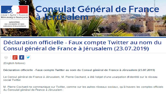 توئیت وزارت‌خارجه فرانسه 