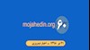 مهمترین اخبار ایران و جهان در ۶۰ثانیه - اخبار نیمروزی ۲۱تیرماه۹۸ 