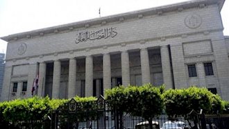 دادگاه جنایی عالی امنیت دولت مصر