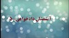 آتشفشان دادخواهی 