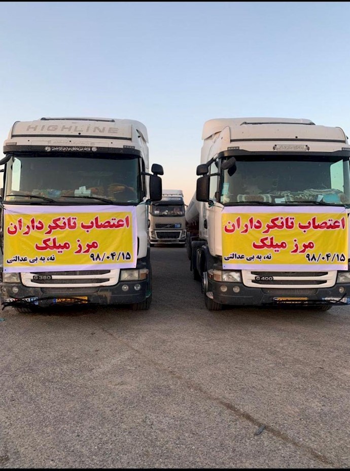 عکسی از اعتصاب کامیون‌داران مرز میلک در استان سیستان و بلوچستان ۲