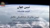 مسعود رجوی - تبیین جهان- قسمت هشتاد (۸۰)