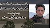 زندانی سیاسی مجید اسدی در زندان گوهردشت کرج
