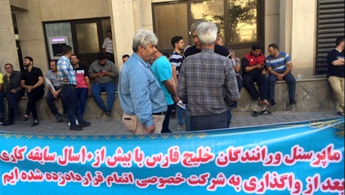 تجمع اعتراضی کارگران شرکت حمل‌ ونقل خلیج‌فارس