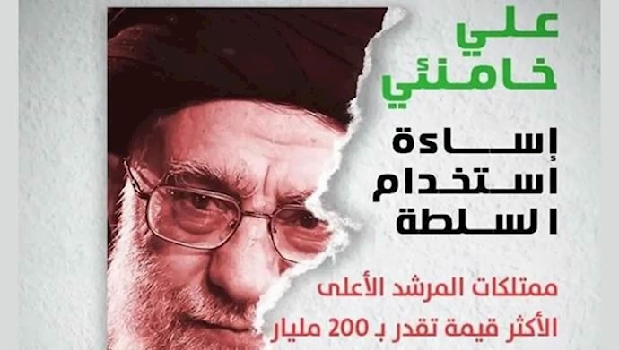 خامنه‌ای و دجال‌بازی مبارزه با فساد 