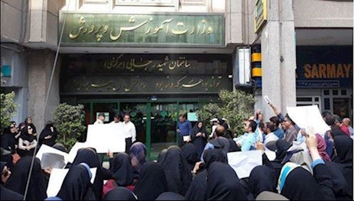 تجمع اعتراضی مردم فرهنگیان تهران مقابل وزارت آموزش و پرورش ـ ۱۴مرداد ۹۸