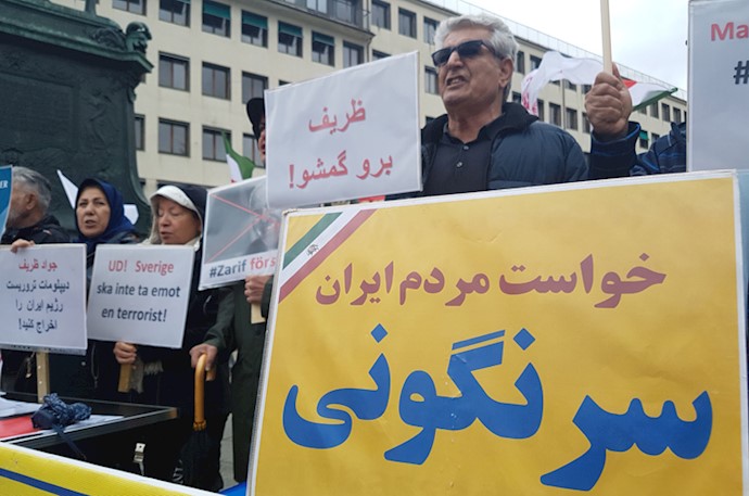 تجمع ایرانیان در سوئد ـ یوتوبوری ـ اعتراض به حضور ظریف وزیر خارجه آخوندها