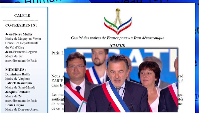 بیانیه کمیته شهرداران فرانسه برای یک ایران دموکراتیک