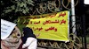 قیام بازنشستگان خاموشی ندارد