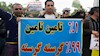 اعتراض مستمر کارگران نسبت به وضعیت معیشتی‌شان