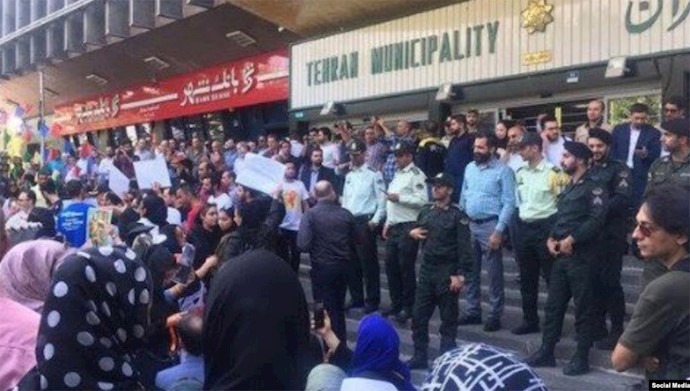 تجمع مقابل شهرداری رژیم در تهران 
