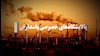 پالایشگاههای خصوصی پاسداران 