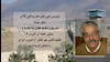 زندان گوهردشت - زندانی سیاسی ابوالقاسم فولادوند