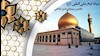 میلاد امام علی‌النقی(ع)