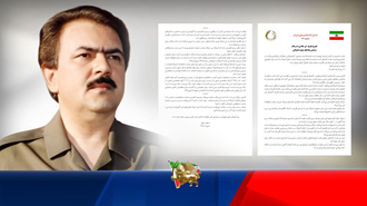 مسعود رجوی - پیام شماره ۱۴- تحریم ظریف تیر خلاص به برجام - ترکیدن بادکنک دولت اعتدالی
