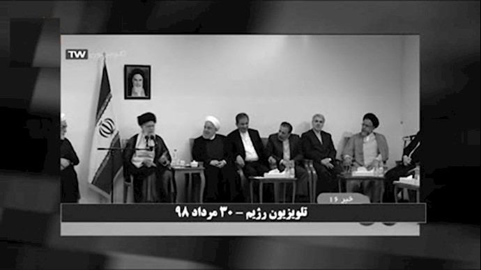 خامنه‌ای در دیدار با دولت آخوند روحانی