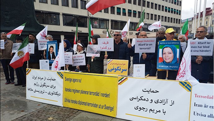 تجمع ایرانیان در سوئد ـ یوتوبوری ـ اعتراض به حضور ظریف وزیر خارجه رژیم آخوندی