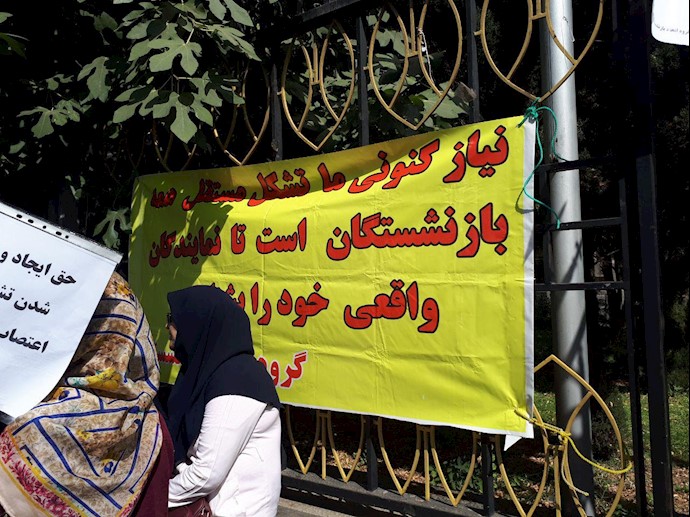تجمع معلمان و بازنشستگان فرهنگی در تهران ۴شهریور۹۸