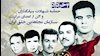 بنیانگذاران سازمان مجاهدین خلق ایران
