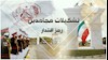 تشکیلات،رمز اقتدار مجاهدین