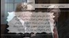 حذف بولتون ارتباطی به تحولات ایران و آمریکا ندارد»
