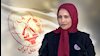 زهرا مریخی مسئول اول سازمان مجاهدین خلق ایران - شهریور۹۸