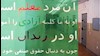 جای معلم در زندان نیست