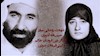 شهادت روحانی مبارز حبیبالله آشوری و گیتیالسادات جوزی