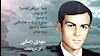 مهدی رضایی، گل سرخ انقلاب ضدسلطنتی