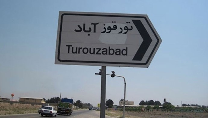 تورقوز آباد