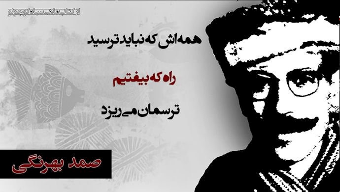 صمد بهرنگی صمد بهرنگی