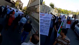 راهپیمایی و تجمع اعتراضی غارت‌شدگان مؤسسه سکه ثامن در تهران 