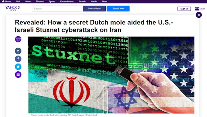 نفوذ ویروس استاکس‌نت به تأسیسات اتمی نطنز