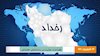 رخداد 