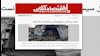 سیلی که می‌توانست بلا نباشد