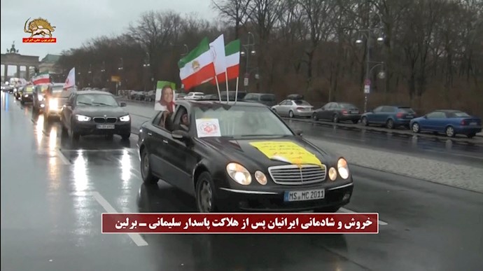 برلین - جشن و خروش ایرانیان بعد از شنیدن خبر هلاکت  قاسم سلیمانی