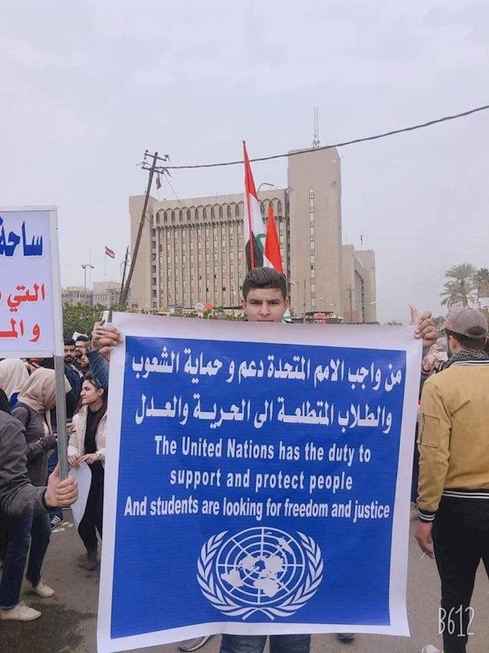 بغداد - پلاکارد دانشجویان مقابل وزارت آموزش و پروزش