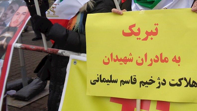  تظاهرات ایرانیان مقیم آلمان مقابل سفارت رژیم 