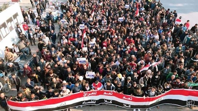 تظاهرات گسترده در استان میسان - ۱۱بهمن۹۸