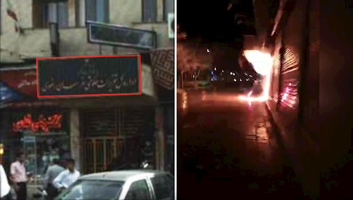 به آتش کشیدن نمادهای سرکوب توسط کانونهای شورشی