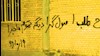 ماجرا تمام است!