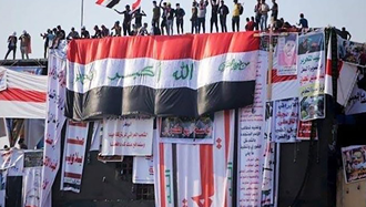 کمیته انقلاب عراق