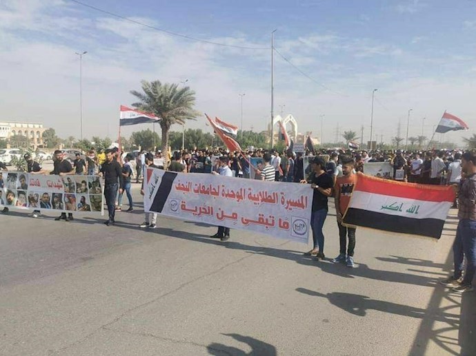 تظاهرات مردم و جوانان عراقی در نجف به‌مناسبت سالگرد قیام - 3