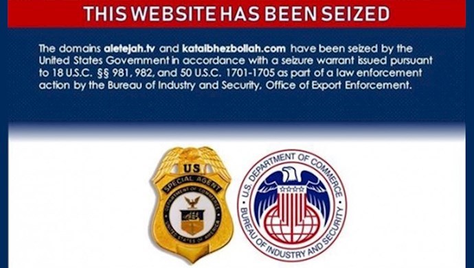 مسدود شدن وبسایتهای گروه تروریستی کتائب حزب‌الله