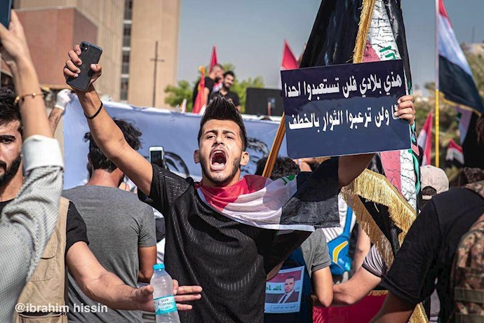 تظاهرات در بغداد و سایر استانها در سالگرد انقلاب اکتبر عراق - 7