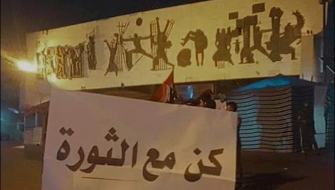 فراخوان به تظاهرات در عراق